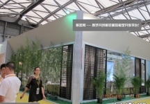 2013-9上海家具展(一)