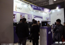 中国(北京)国际珠宝展览会(一)