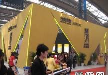 2010年西安春季住博会