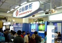 摩托车展图片