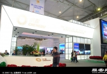 成都2013第十四届中国西部国际博览会(一)