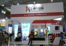 2014成都春节房交会3