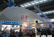 2010深圳文博会(二)