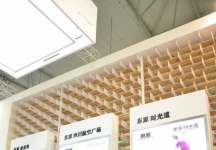 2014年成都第43届春季房交会(一)