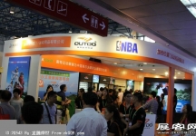 2014第二十七届国际眼镜业展览会（二）