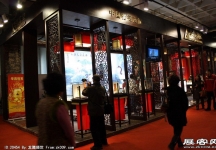 中国(北京)国际珠宝展览会(二)