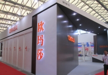 2015上海卫浴展
