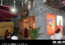 2014昆明秋季房交会
