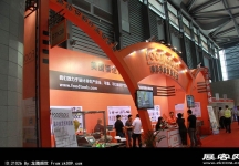 2013中国国际烘焙展(二)
