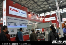 2013上海工业博览会（一)