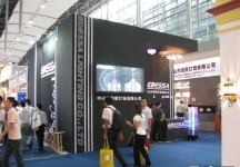 第15届广州国际照明展览会(七)