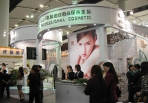 第32届广州国际美容美发化妆用品博览会(一)