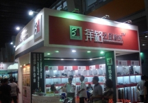 第12届中国(广州)国际建筑装饰博览会(一）