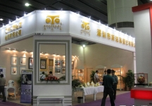 第24届中国(广州)国际陶瓷工业展览会(一)