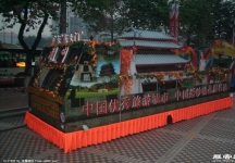 2006广东国际旅游文化节 花车（一）