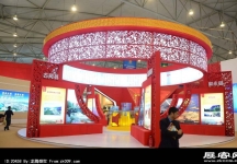 成都2013第十四届中国西部国际博览会(二)