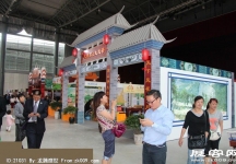 2014昆明茶博会