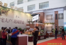 2008苏州-哈尔滨房展