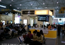 2014成都春节房交会