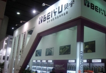 第12届中国(广州)国际建筑装饰博览会(一）