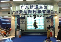 摩托车展图片