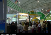 2013成都西博会第一季