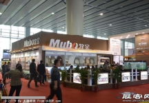 2013广州九州汽配展