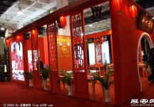 中国(北京)国际珠宝展览会(二)