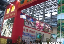 2010深圳文博会(一)