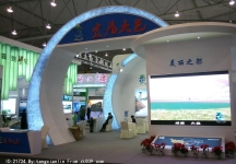 2014成都春节房交会1
