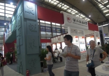 西安2014教育展A馆