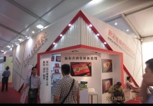 2013中国国际烘焙展(一)