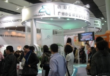 第32届广州国际美容美发化妆用品博览会(一)