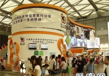 游戏展照片