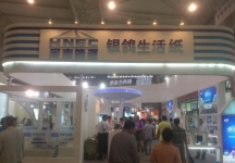 2014成都纸展3