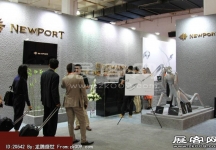 2014第二十七届国际眼镜业展览会（一）