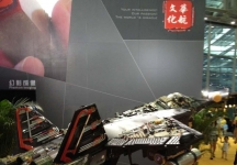 2013深圳文博会照片(四）