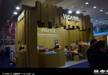 2014年深圳珠宝展
