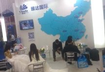 2014成都纸展2