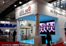 2014广州汽车改装展