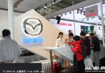 2014昆明国际汽车展（二）