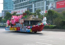 2007广东国际文化旅游节