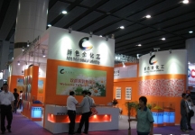 第24届中国(广州)国际陶瓷工业展览会(一)
