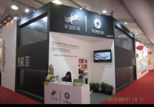 2013中国国际烘焙展(一)