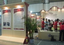 西安2014教育展A馆