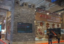 山东(国际)文化产业博览会