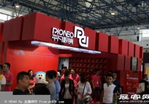 2014第二十七届国际眼镜业展览会（二）