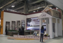 2009年重庆秋季房交会