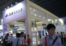 第15届广州国际照明展览会(二)