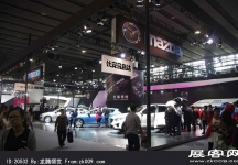 2013年广州国际车展二)